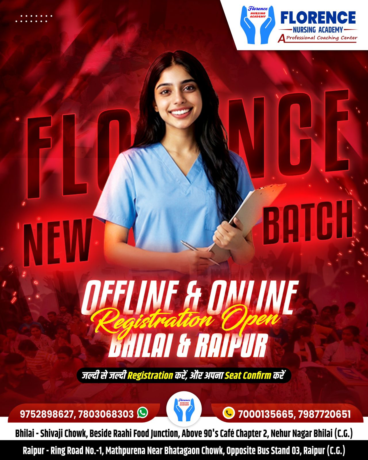 how-florece-different